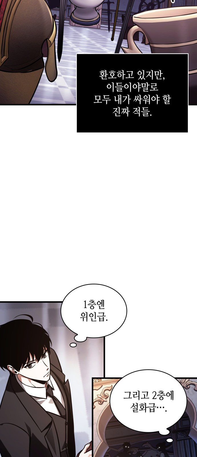 26 페이지