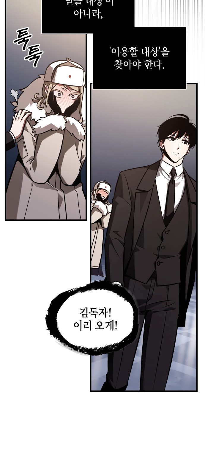 29 페이지