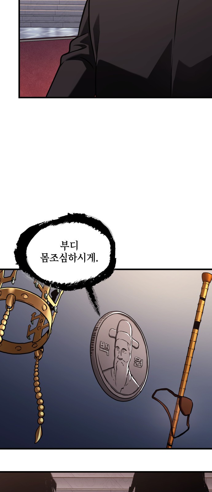 56 페이지