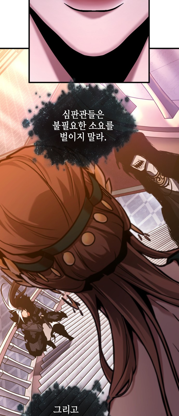 67 페이지