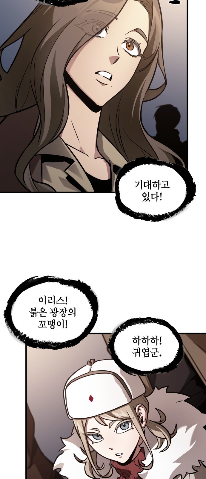7 페이지