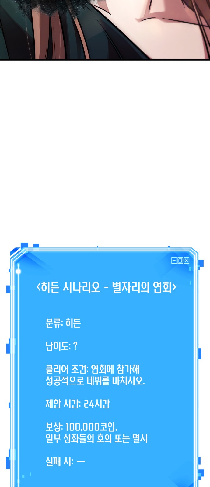 71 페이지