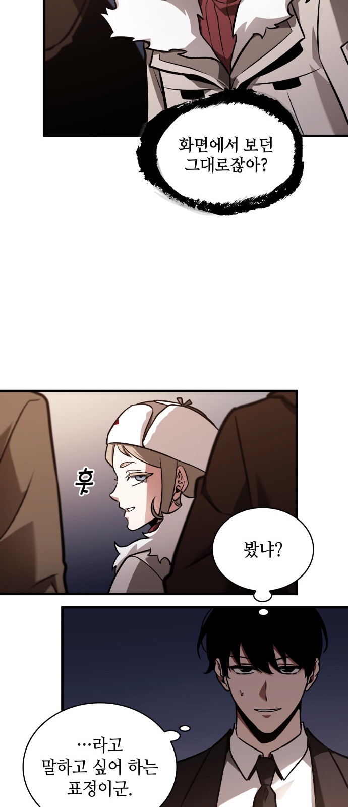 8 페이지