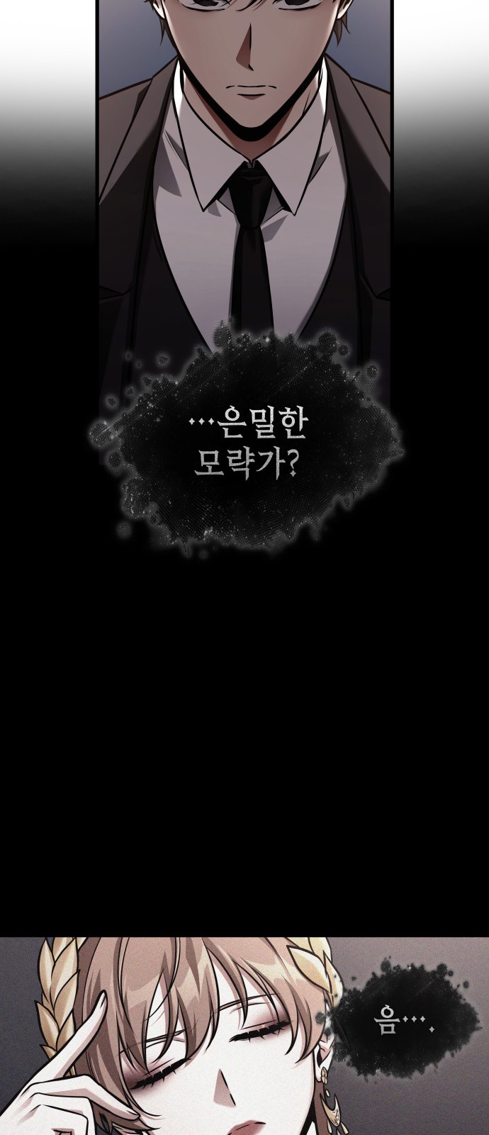 30 페이지