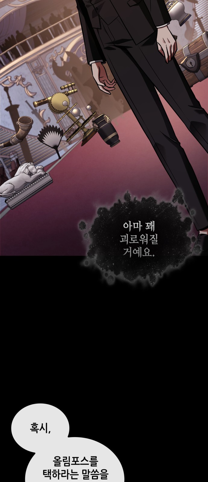 35 페이지