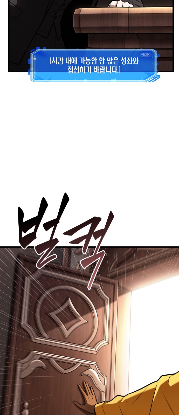 49 페이지