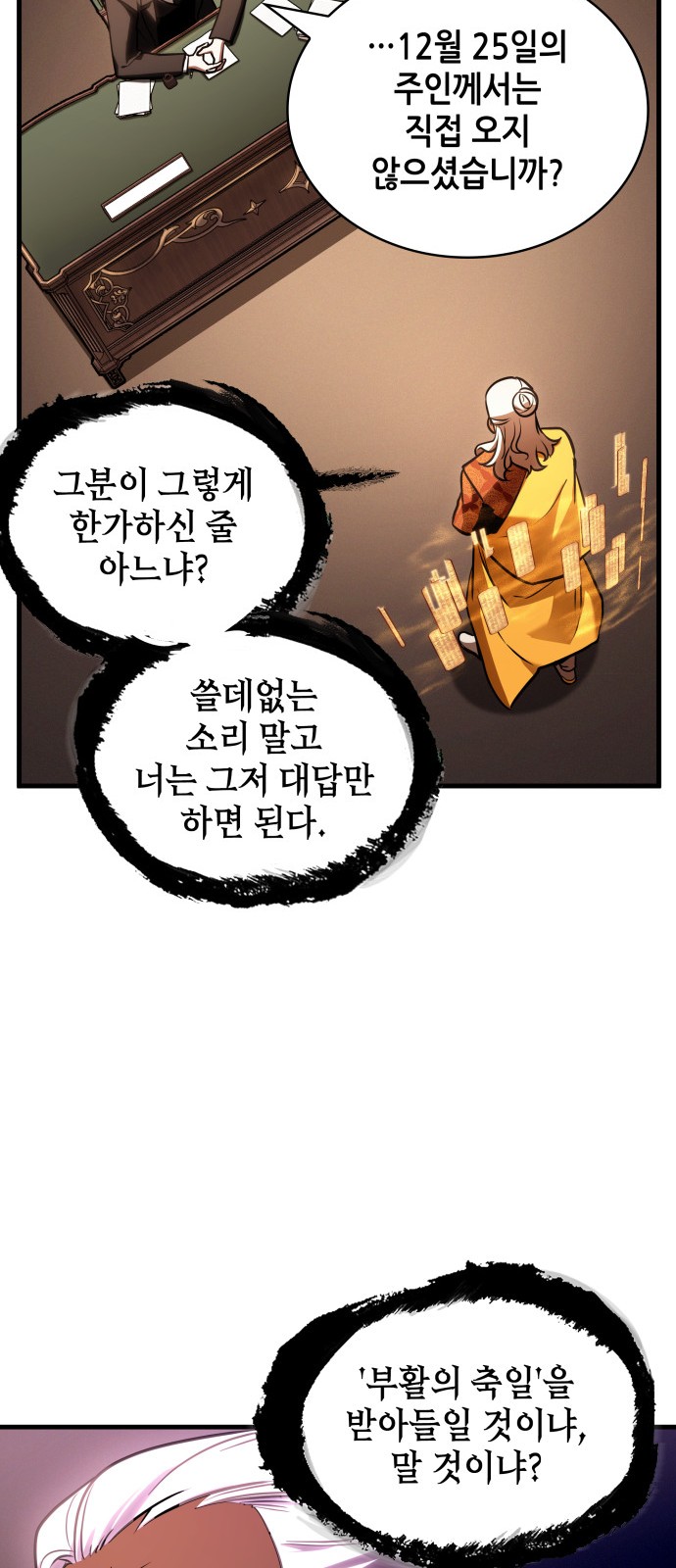 57 페이지
