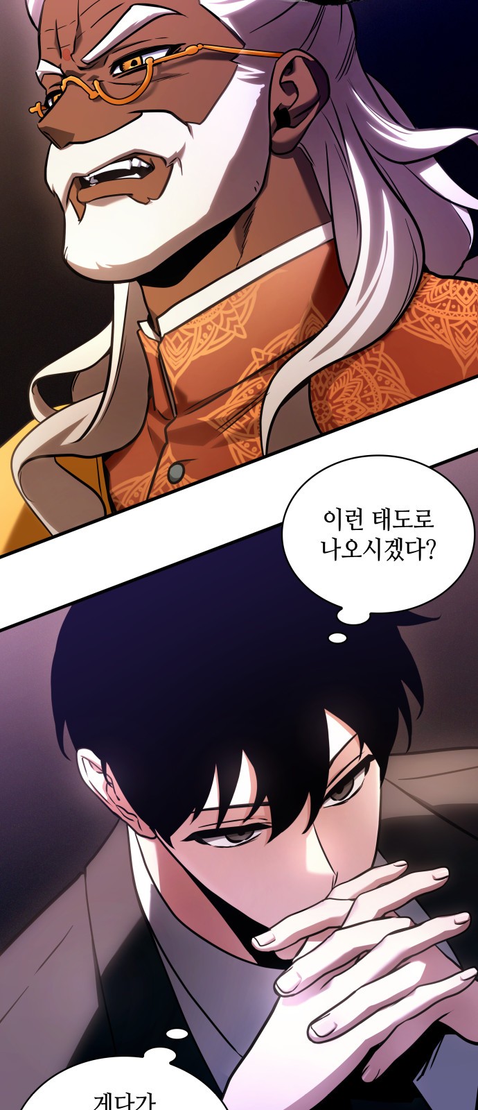 58 페이지