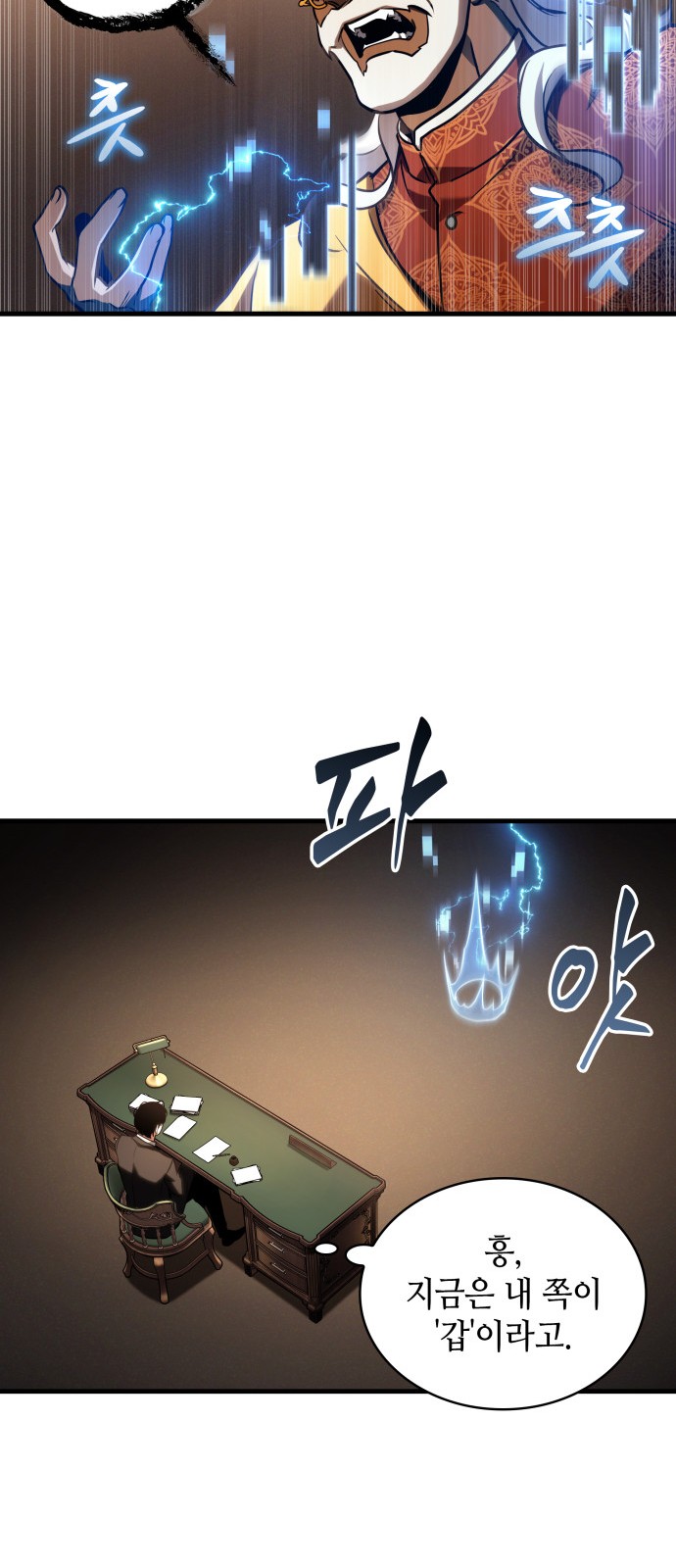 64 페이지