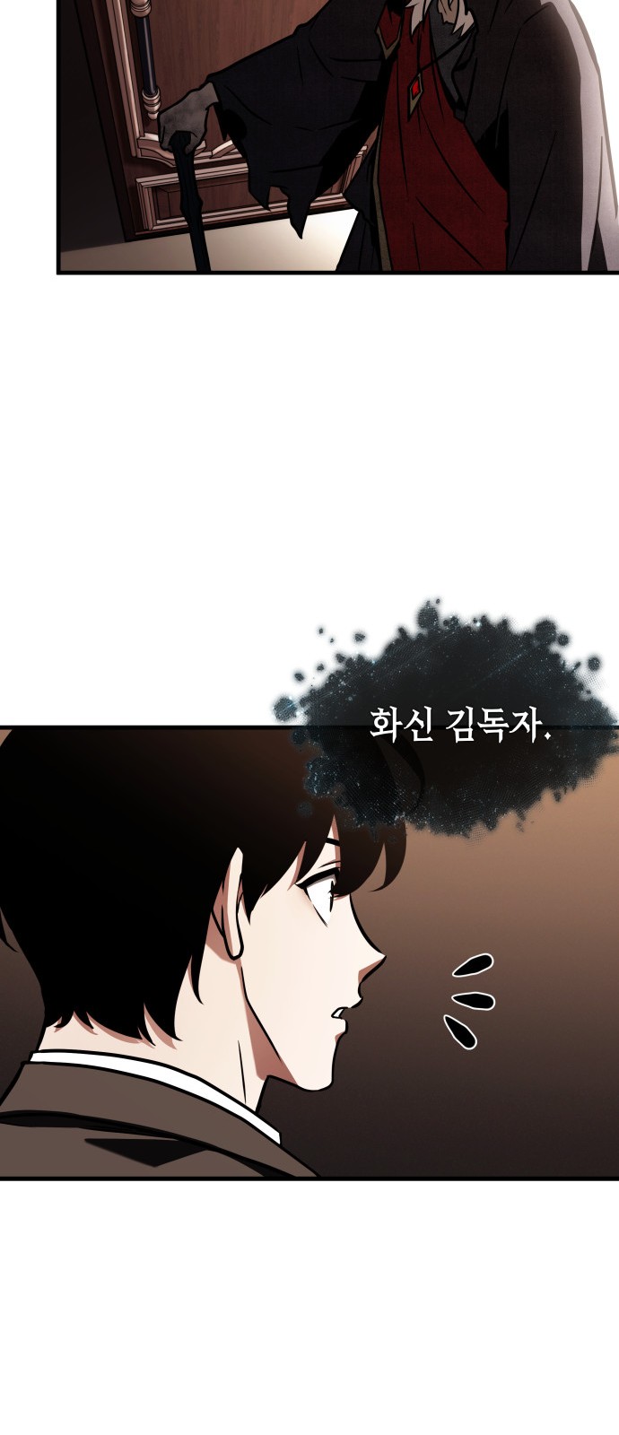 66 페이지