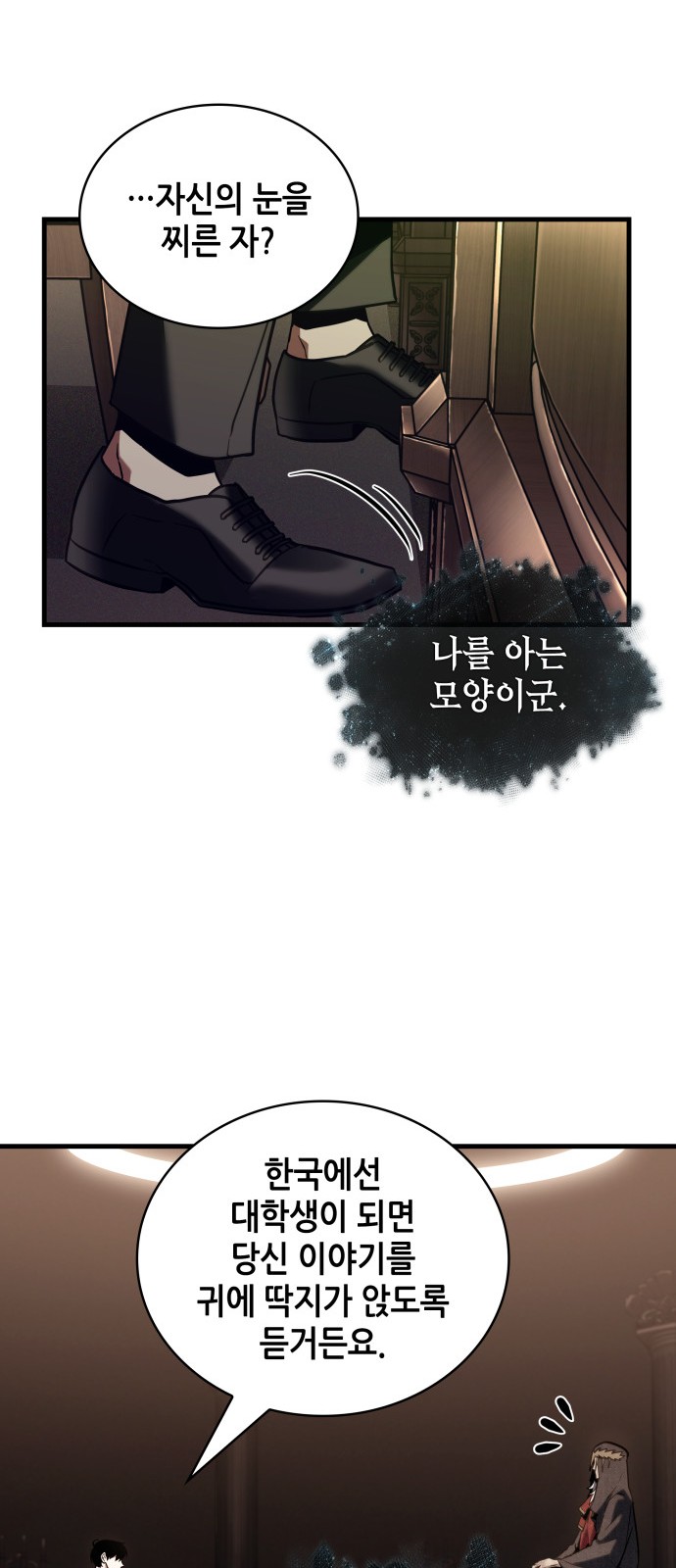 69 페이지