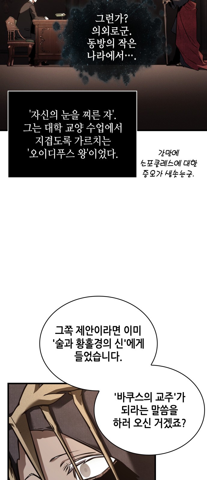 70 페이지