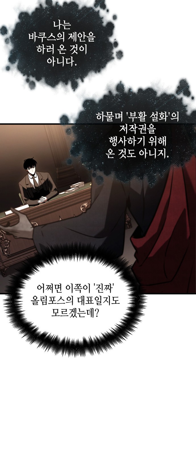 74 페이지