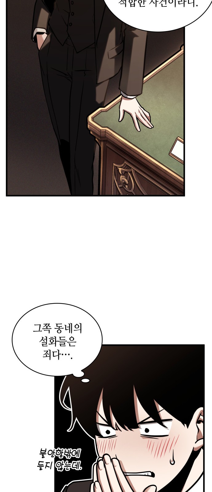 13 페이지