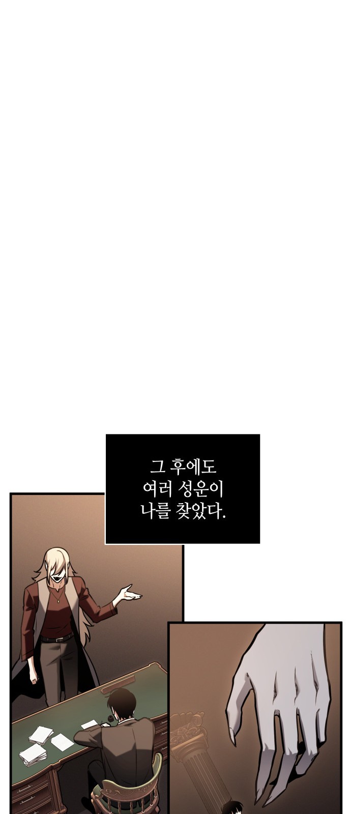38 페이지