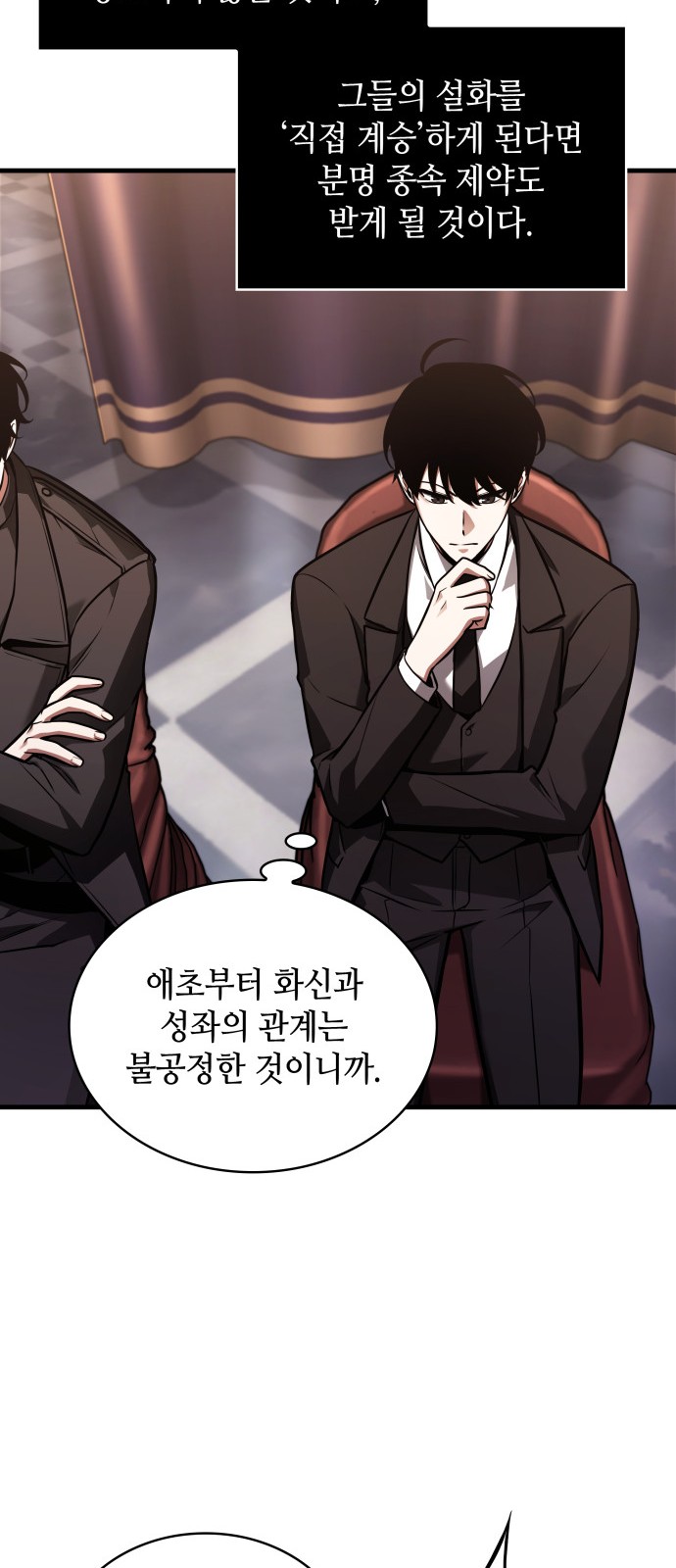 46 페이지