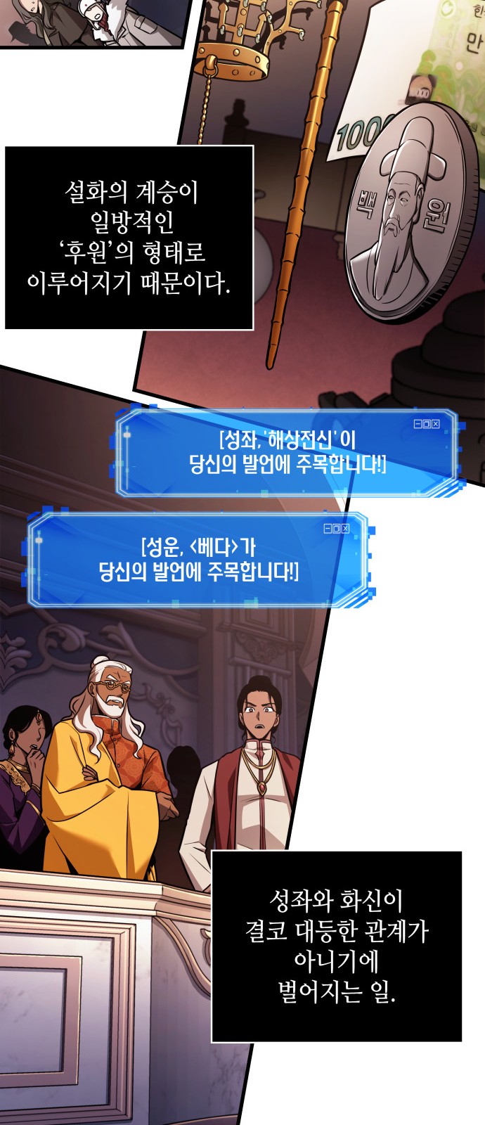 54 페이지