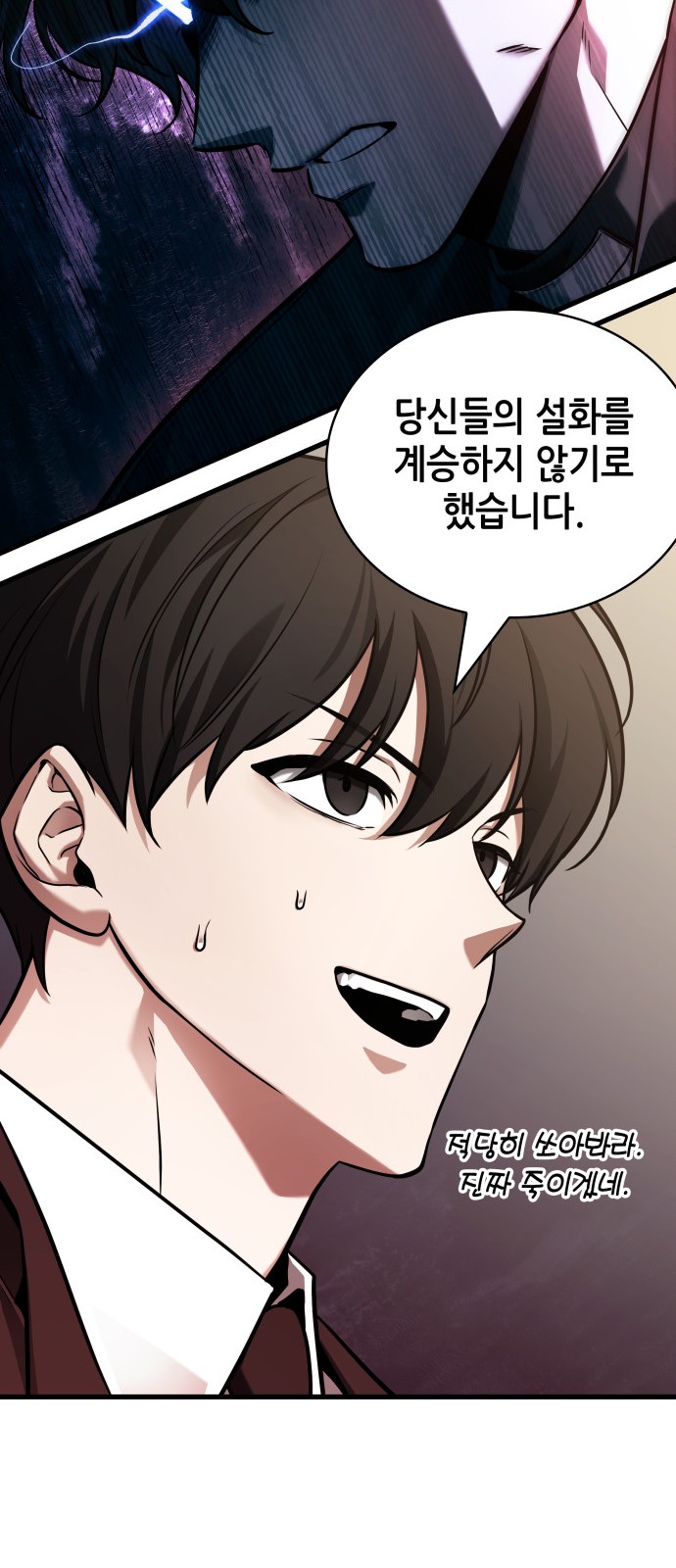 56 페이지