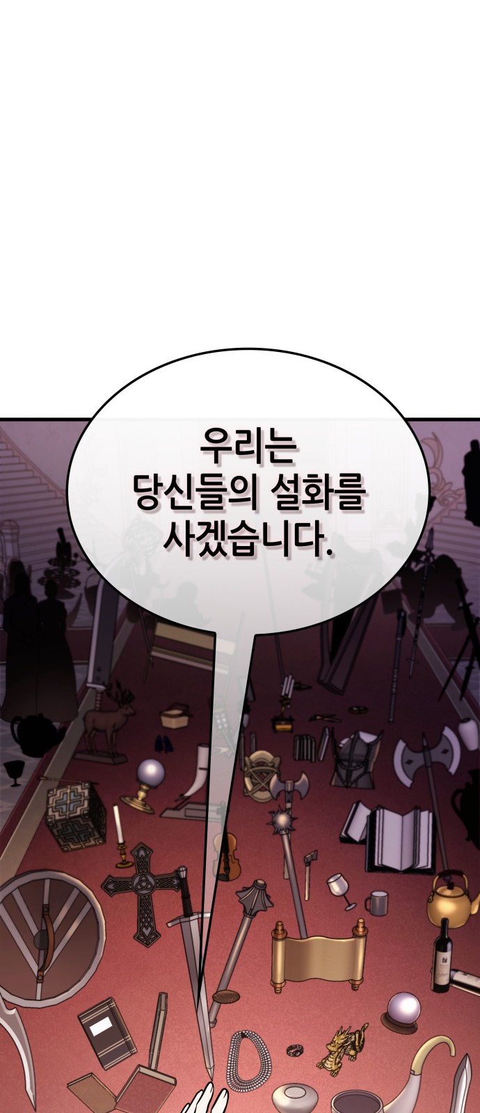 57 페이지