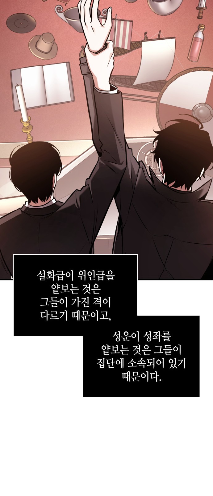 58 페이지