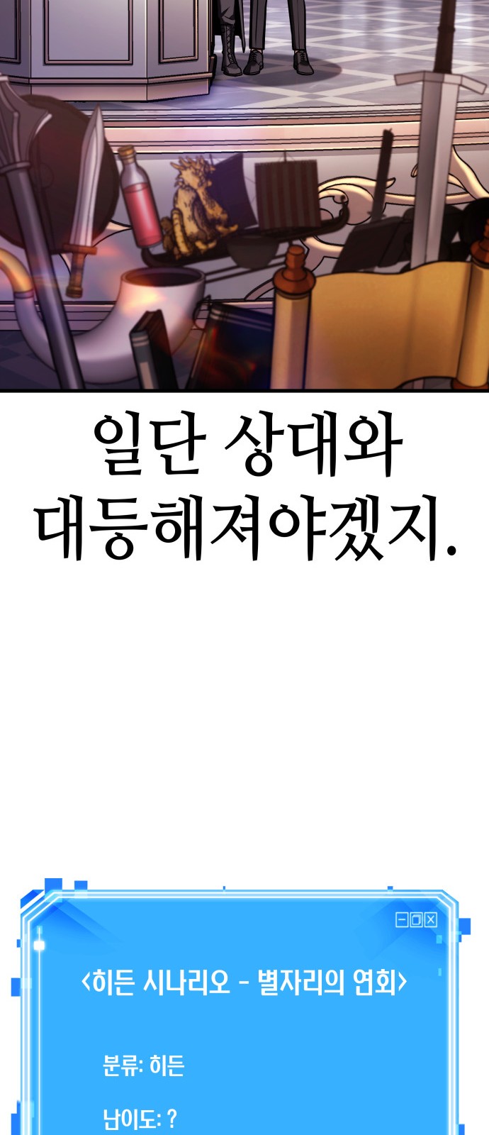 62 페이지
