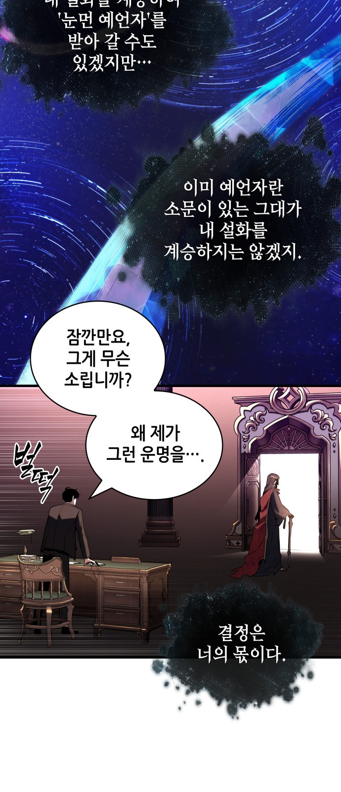 9 페이지