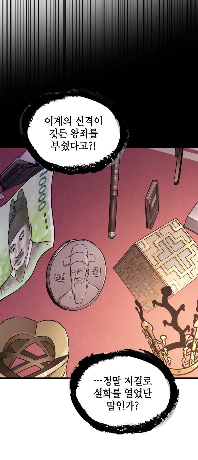 28 페이지