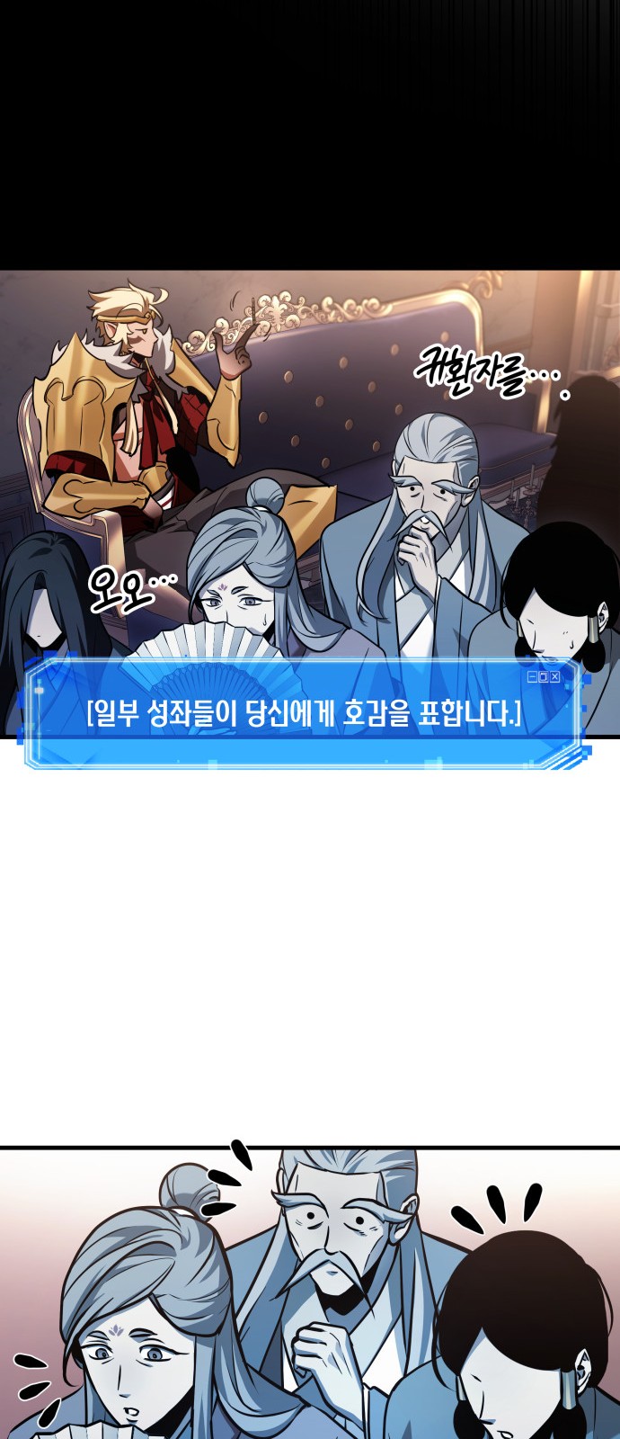 31 페이지
