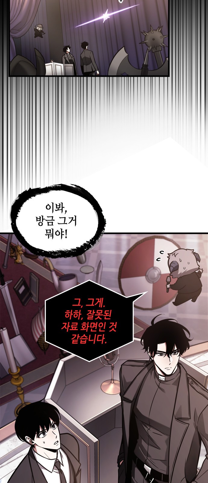 34 페이지