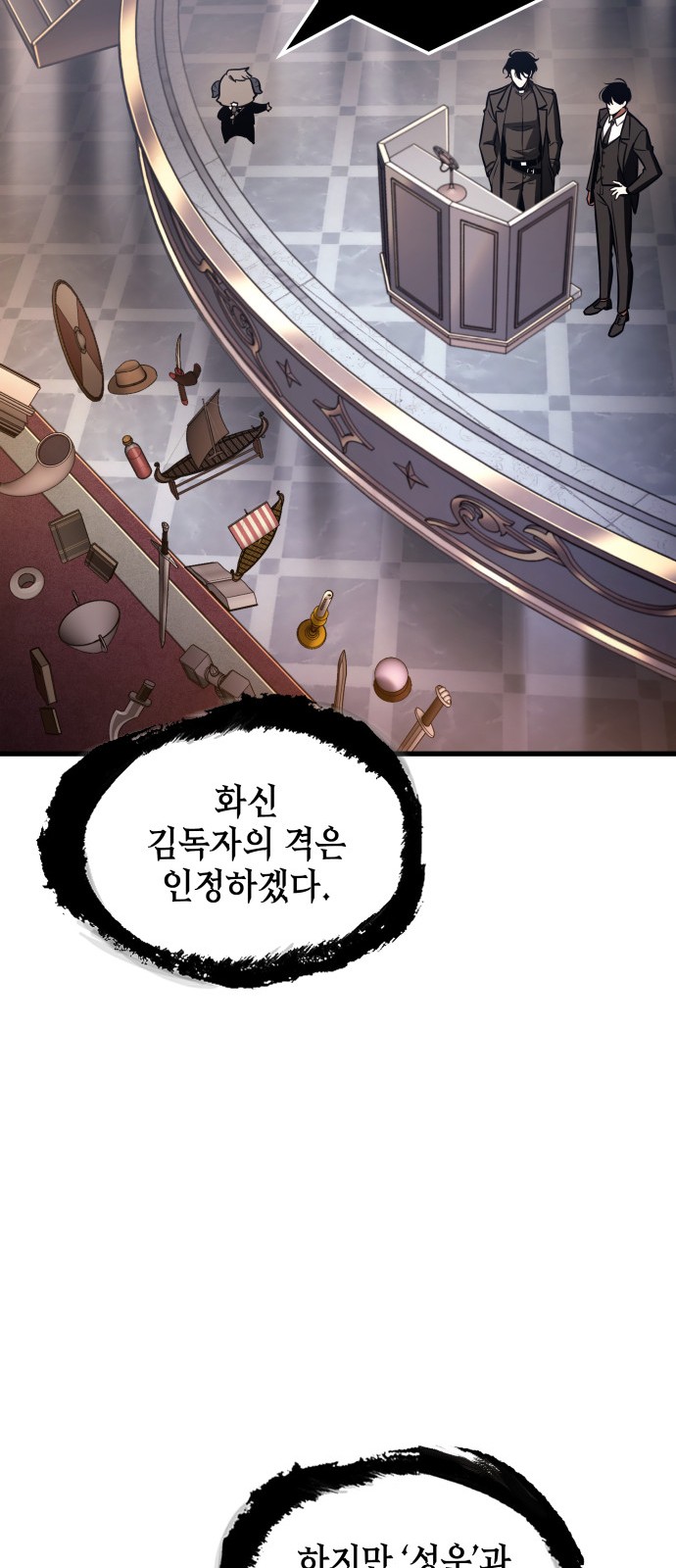 44 페이지