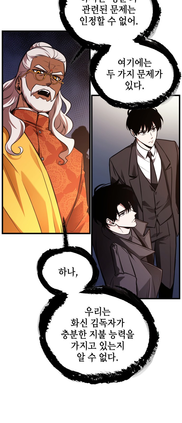 45 페이지