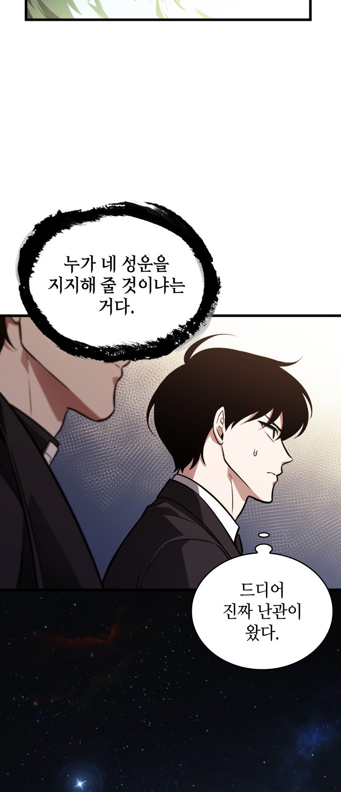 48 페이지