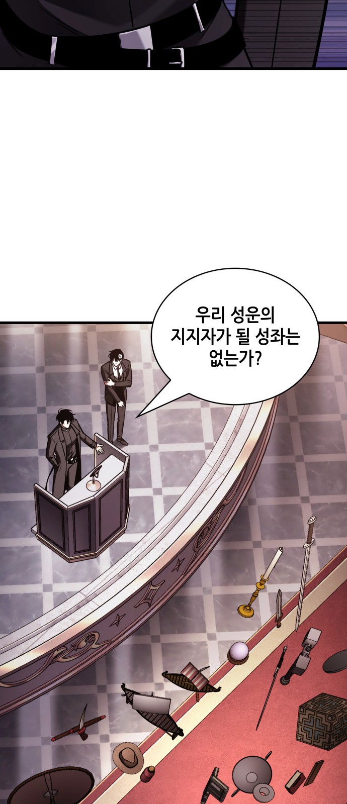 53 페이지