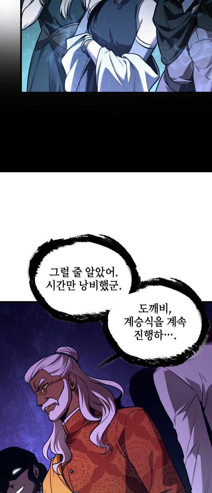 55 페이지
