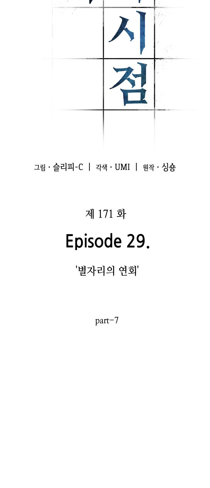 7 페이지