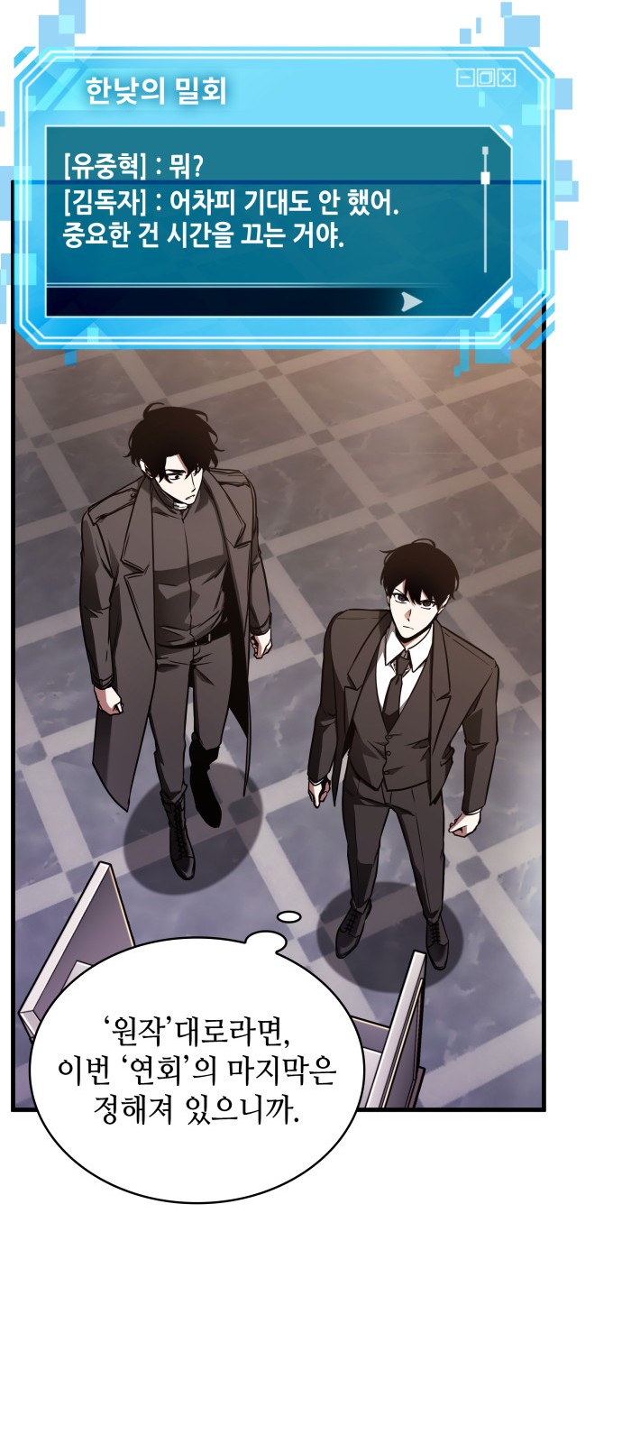 70 페이지