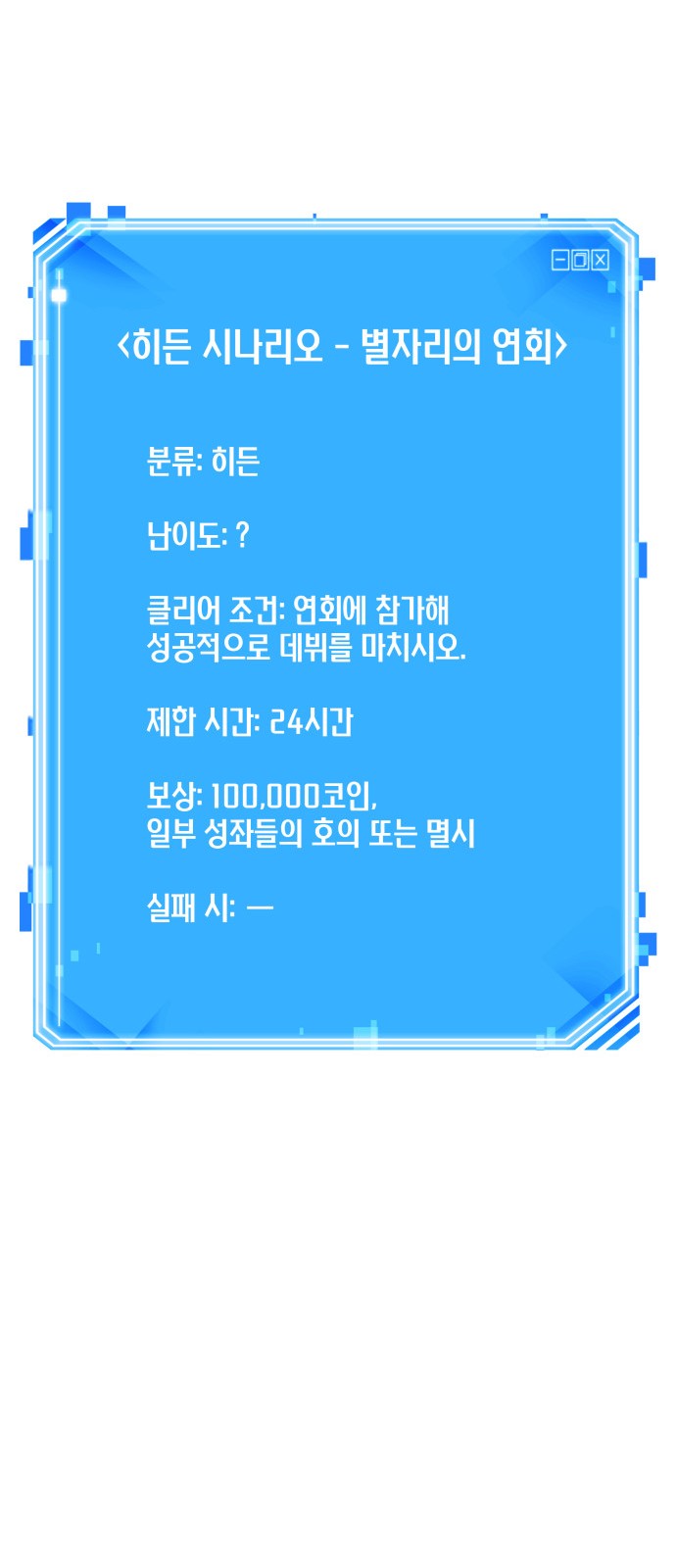 75 페이지
