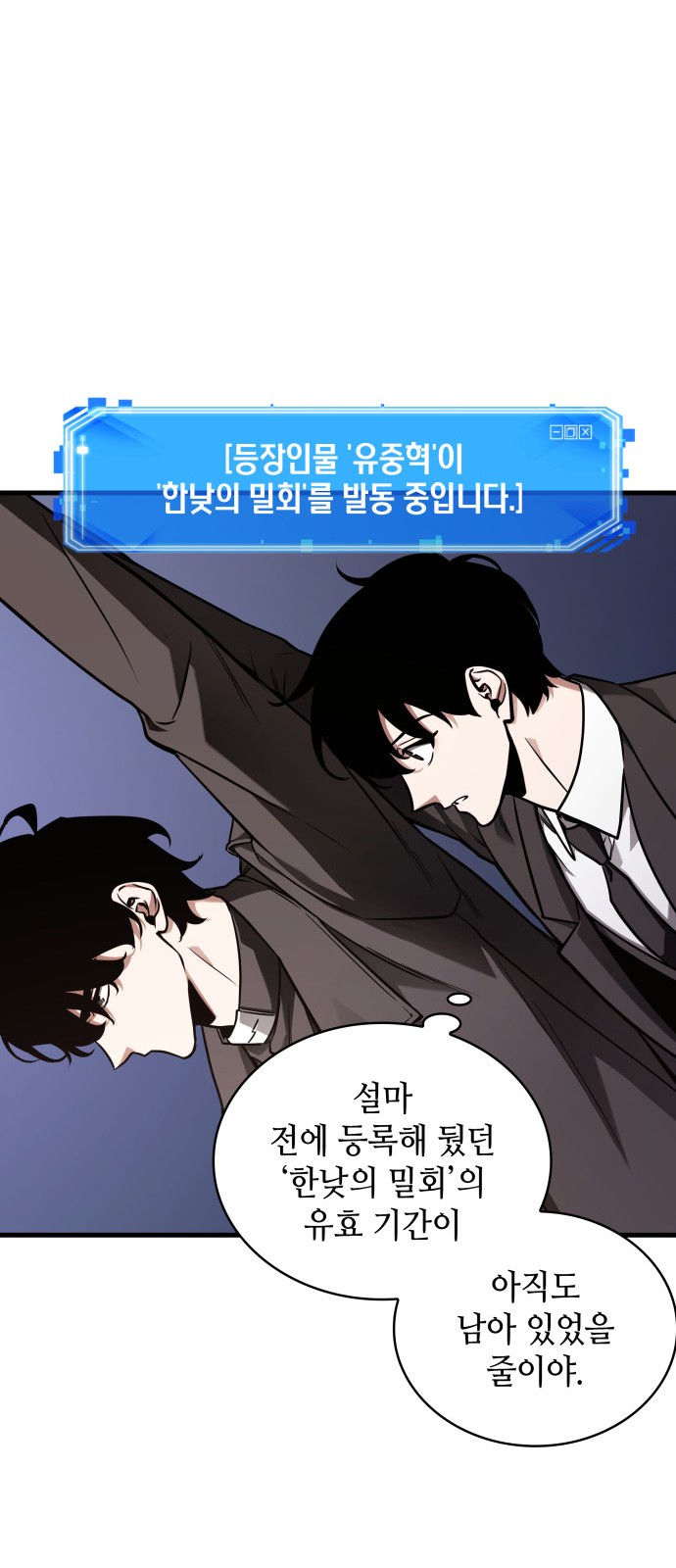 9 페이지