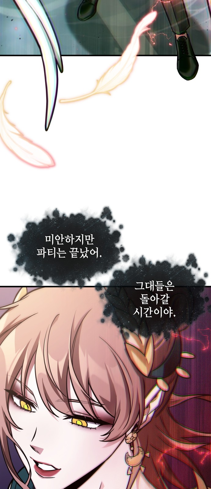 28 페이지