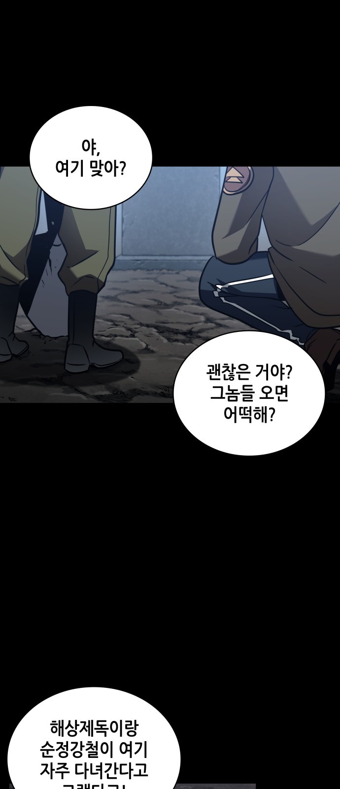 45 페이지