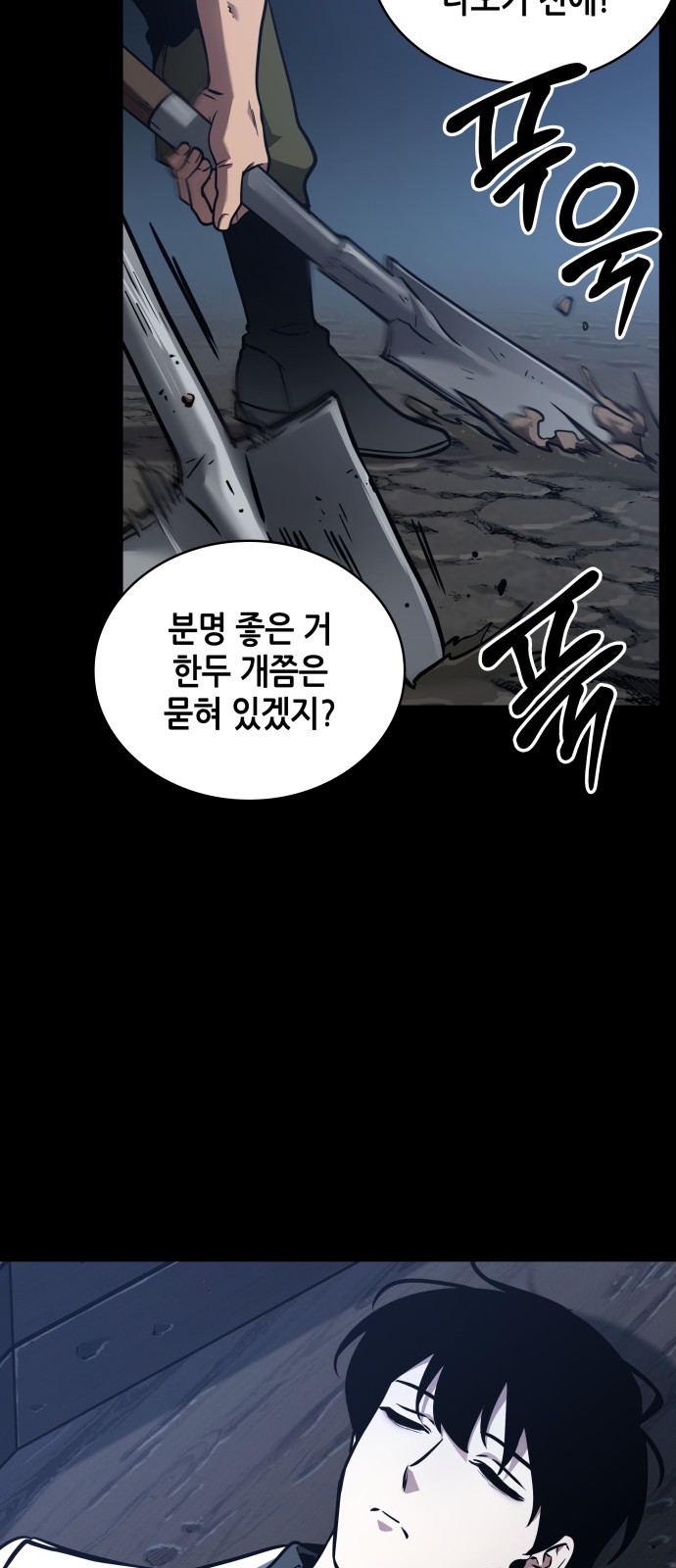 47 페이지