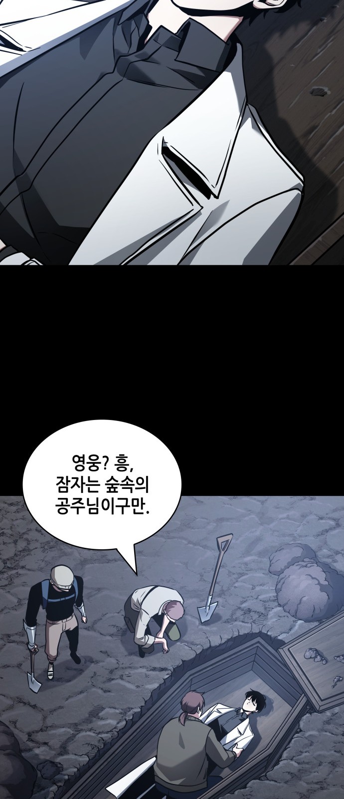 48 페이지