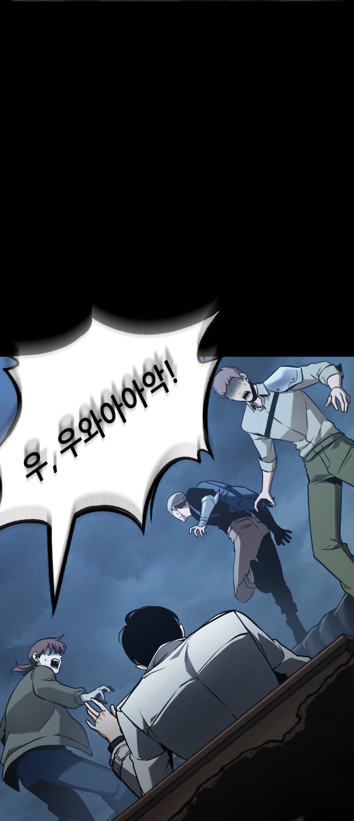51 페이지
