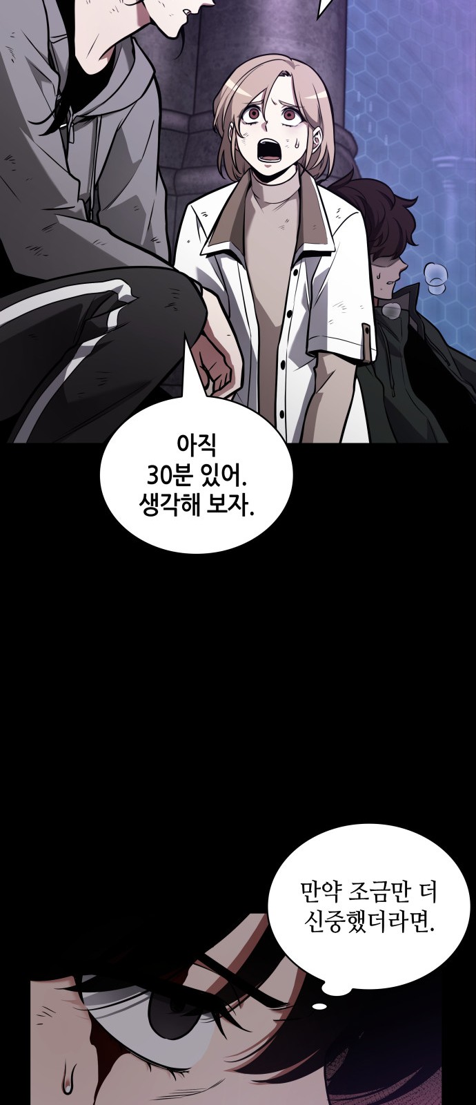 68 페이지