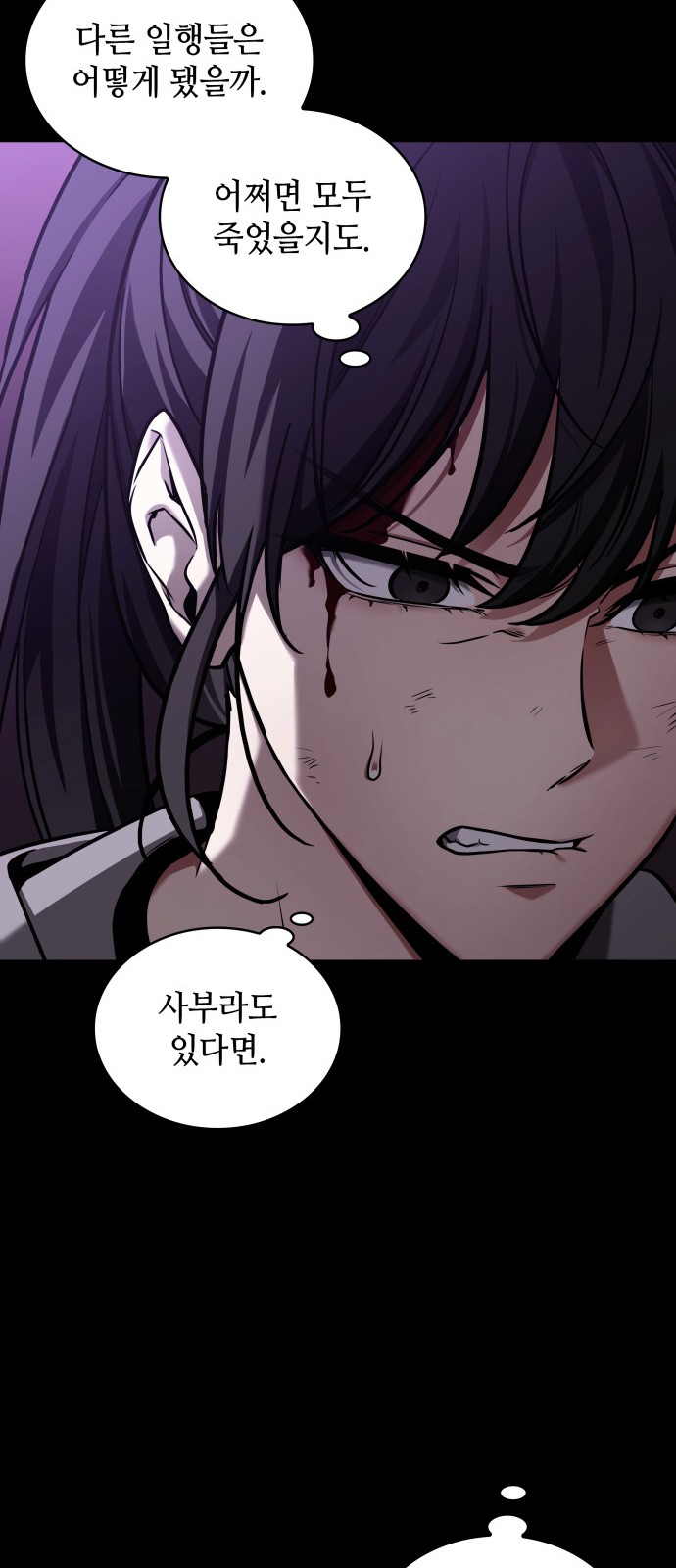 75 페이지