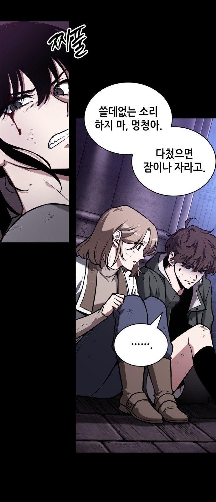 78 페이지