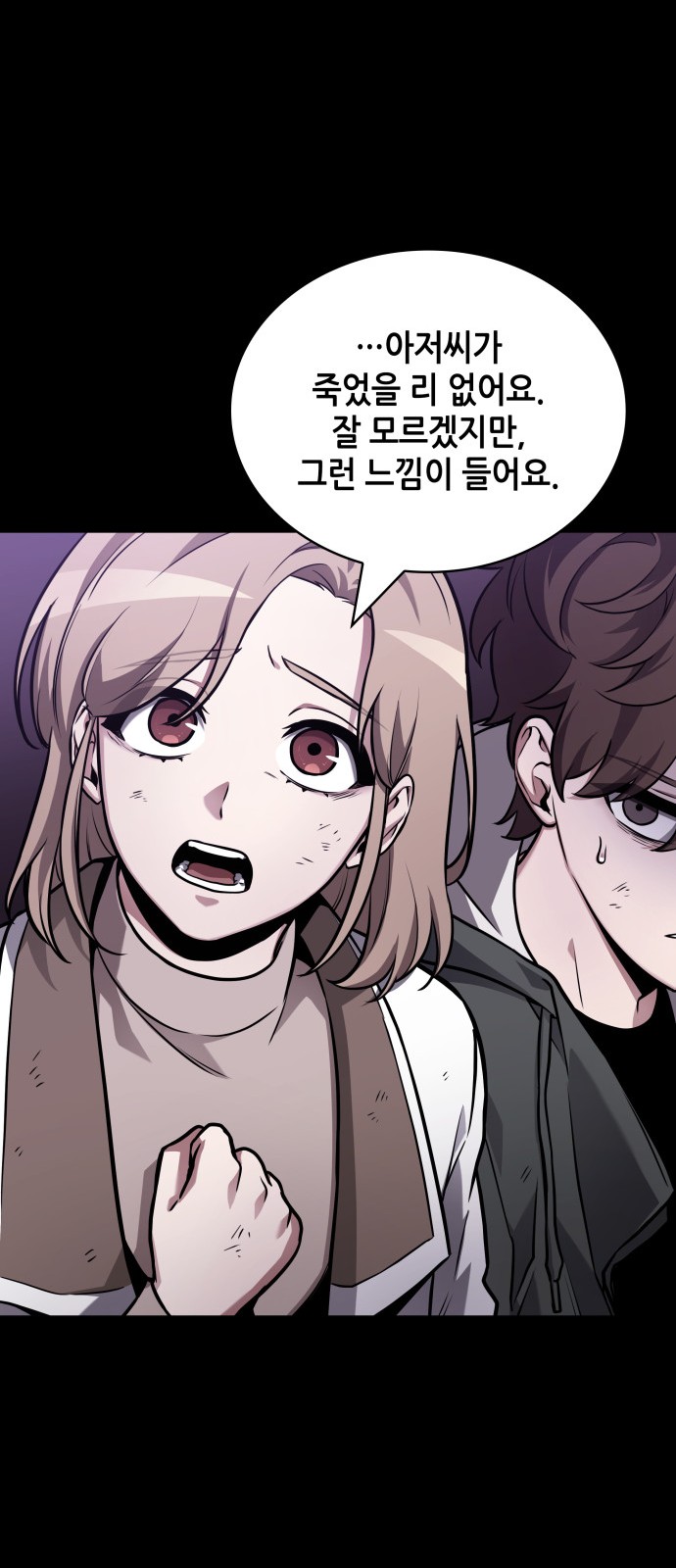 79 페이지
