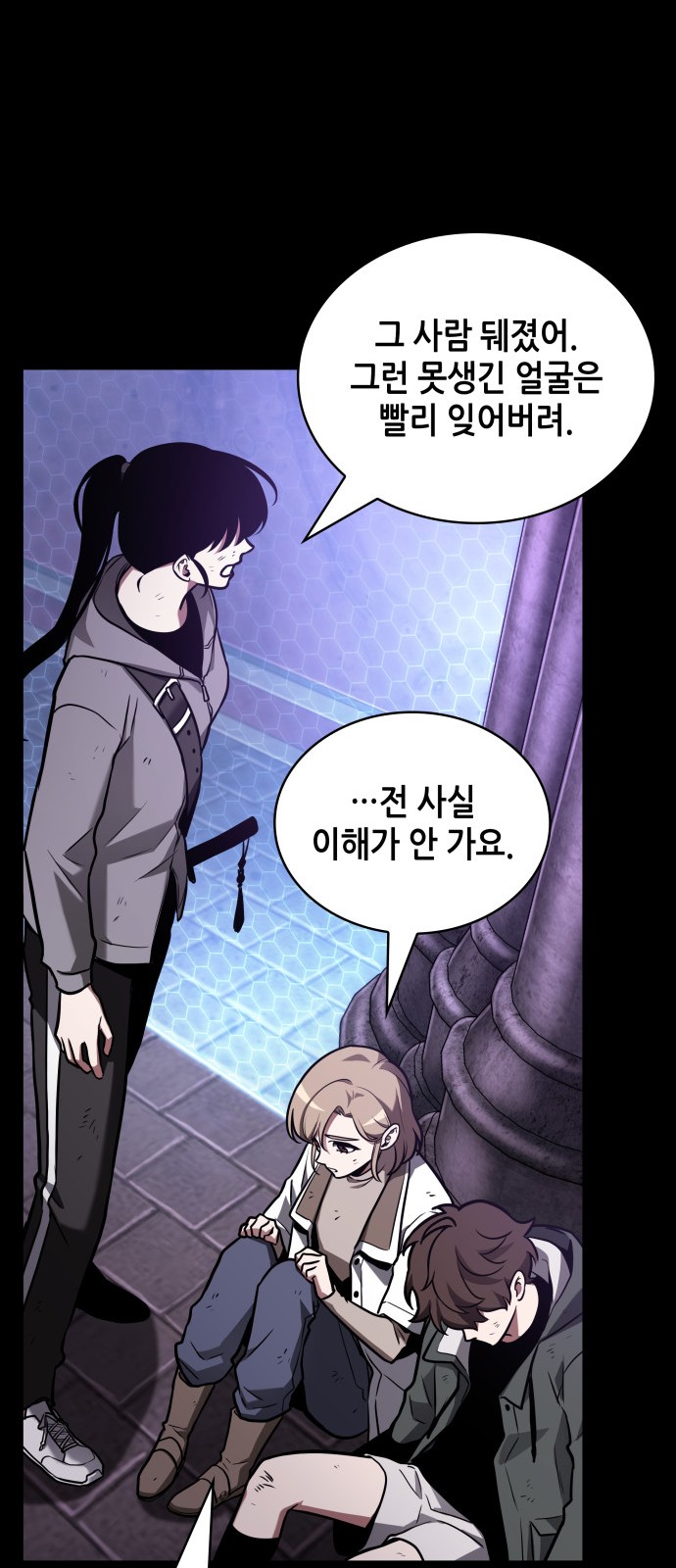 80 페이지