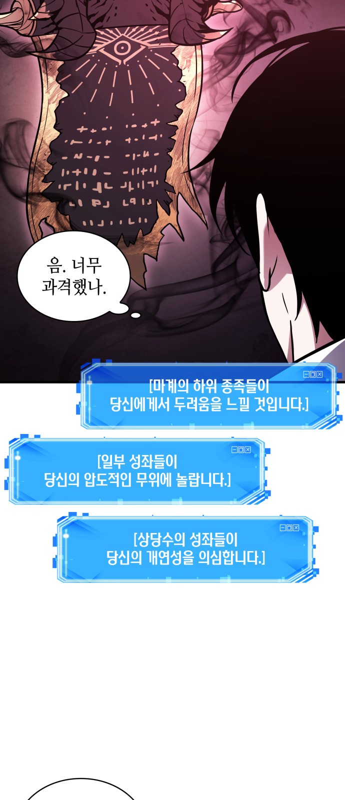 59 페이지
