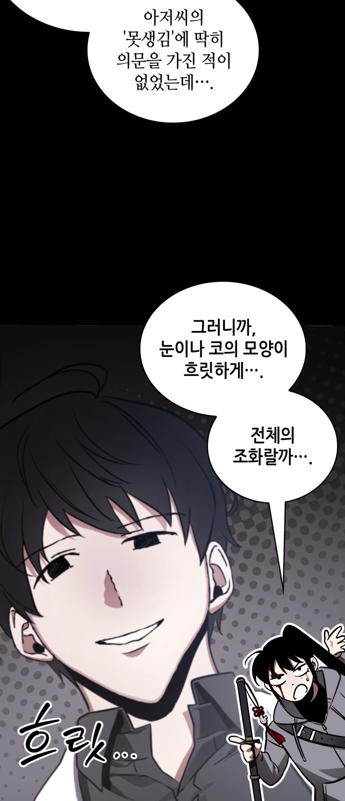 6 페이지